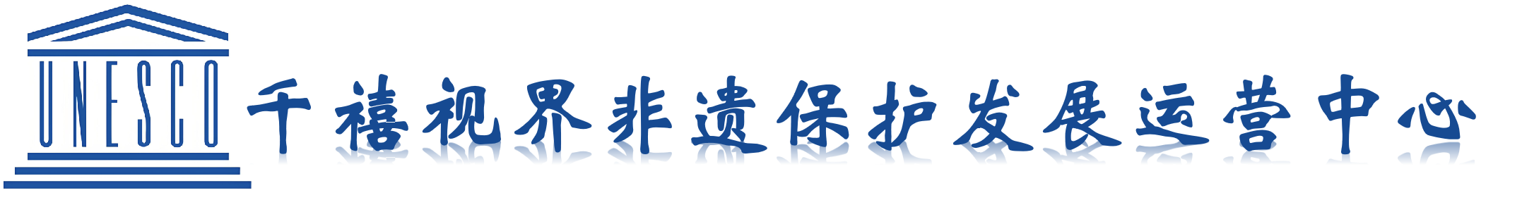 UNESCO.ME