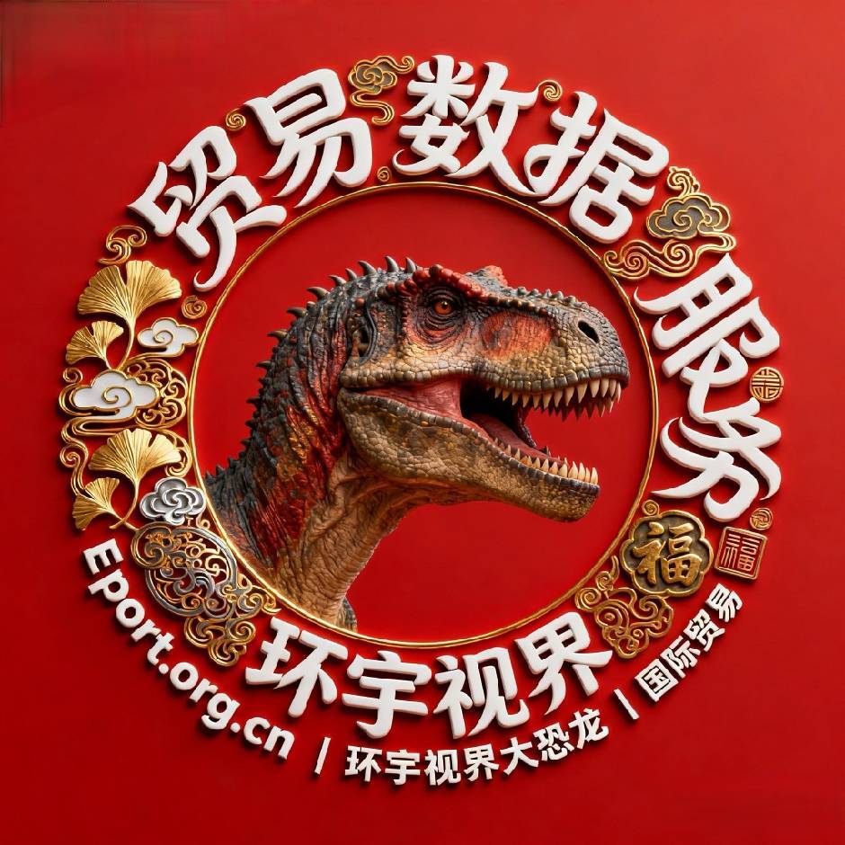 海南环宇信息技术有限公司